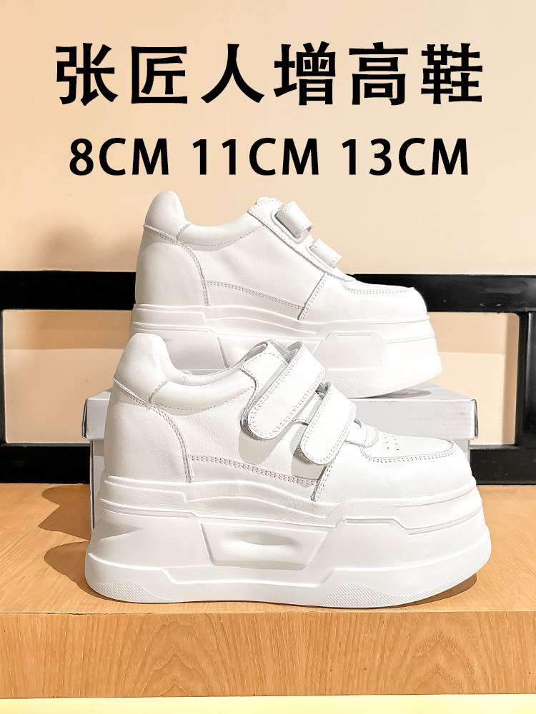 ZJR 8-13cm Women's Inner Lift  - Chunky Sneaker Platform ulasan dan harga
