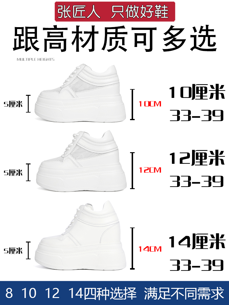 10-14cm Chunky Sneakers Women  - Chunky Sneaker Platform ulasan dan harga
