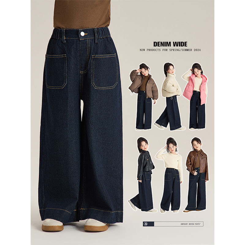 Kids Dark Blue High Waist Jean - Street Fashion Korean Girl ulasan dan harga